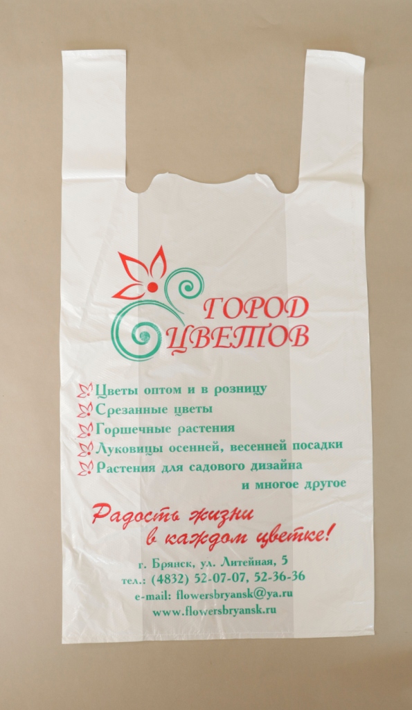 Пакет