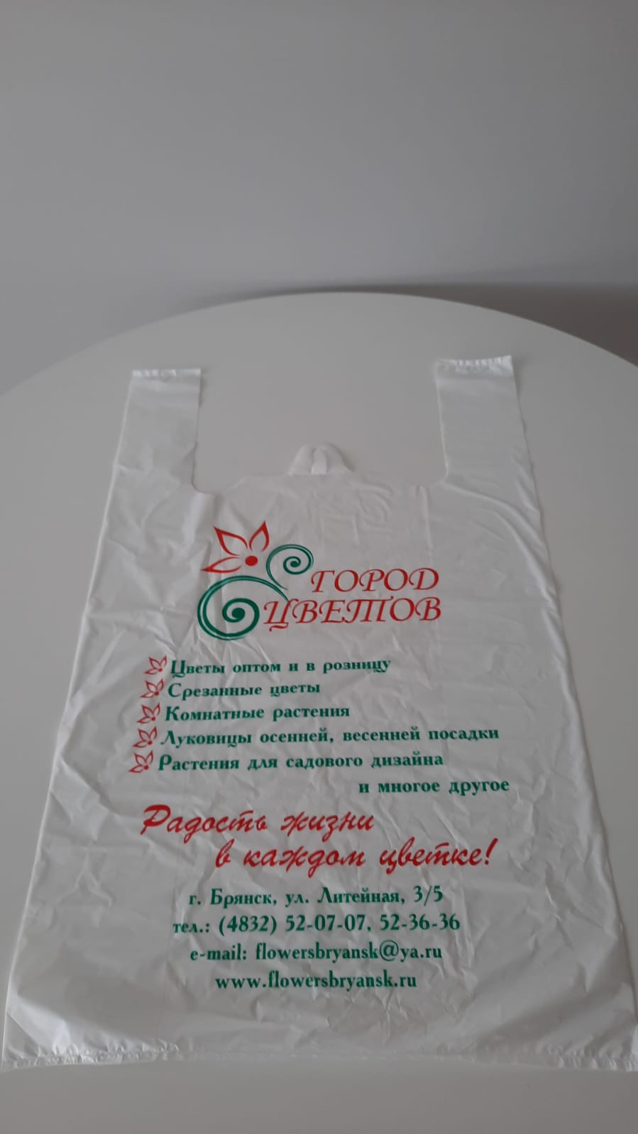 Пакет 